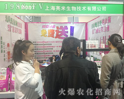 �Ϻ����������ذ���(l��i)�u��24��ɽ�|��(j��)��ֲ����(hu��)