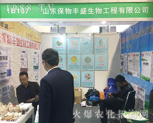 ɽ�|�����Sʢ��24��ɽ�|����ֲ�����𱬵ǈ�