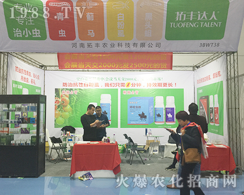 �������S�r(n��ng)�I(y��)��2018ɽ�|��(j��)��ֲ���p����(hu��)�L(f��ng)������