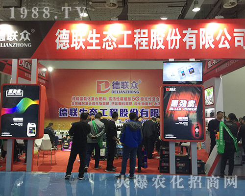 ��(li��n)���B(t��i)������2018��24��ɽ�|ֲ���p����(hu��)���̳ɹ�