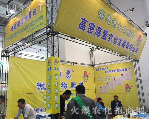 ���ܺ�����2018��24��ɽ�|ֲ�����ו��`�Ź�â