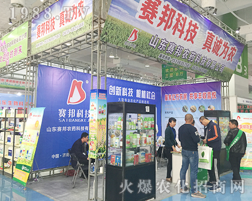 ɽ�|ِ���r(n��ng)ˎ�Ƽ�2018��(j��)��ֲ�����ו�չʾ***�õ��Լ�