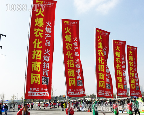 2018ȫ��(gu��)ֲ����(hu��)�����r(n��ng)���W(w��ng)�ل�(chu��ng)�x�ͣ������`����