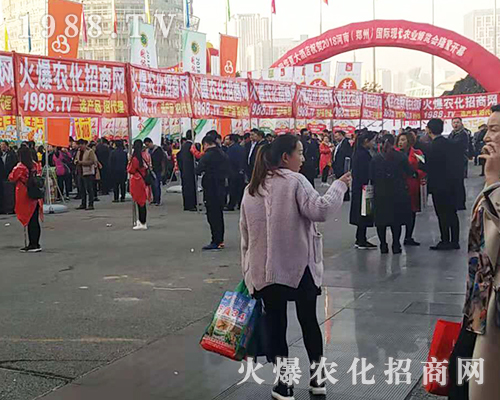 2018��21�ú����r(n��ng)ˎ��(hu��)�����r(n��ng)�����̾W(w��ng)���w����(g��)��(hu��)��