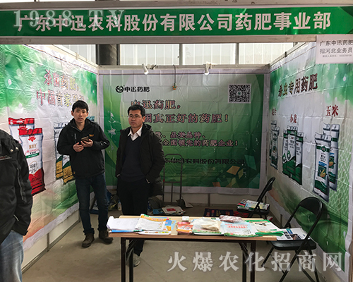 �V�|��Ѹ�r(n��ng)�Ə�(qi��ng)�ݳ���2018�ӱ�ʯ���fֲ����(hu��)