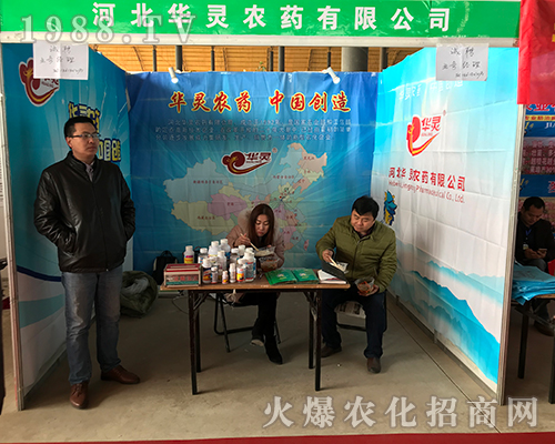 �A�`�r(n��ng)ˎ��2018�ӱ�ֲ����(hu��)������Ч����