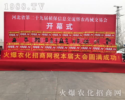 �Ї�(gu��)�r(n��ng)�����̾W(w��ng)��������2018�ӱ�ֲ����(hu��)