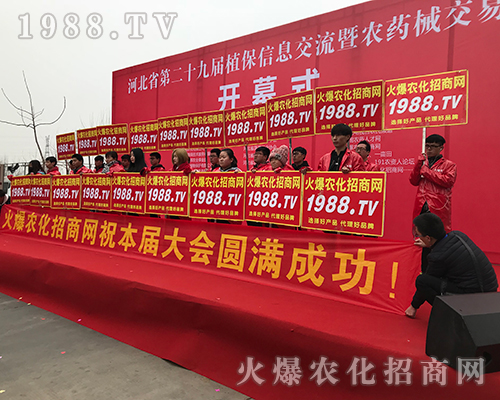 �������R�����r(n��ng)���W(w��ng)2018�ӱ�ֲ������չ���L��