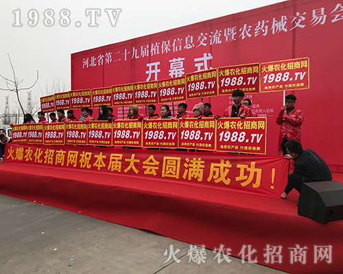 2018�ӱ�ֲ����(hu��)���r(n��ng)���W(w��ng)�˱M�@�L(f��ng)����