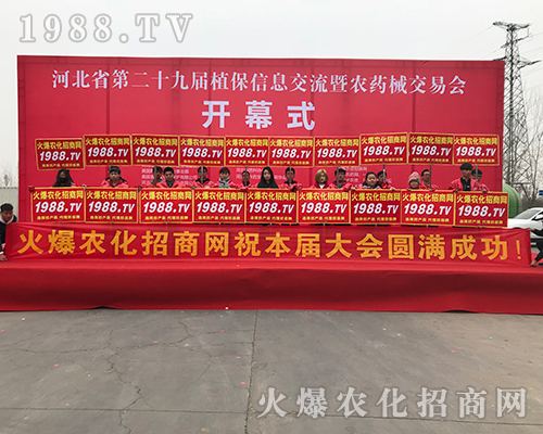 ���r(n��ng)���W(w��ng)���Z������2018�ӱ�ֲ����(hu��)�ի@�H�S