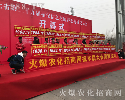 2018�ӱ�ֲ����(hu��)�����r(n��ng)�����̾W(w��ng)�L(f��ng)��ȫ����