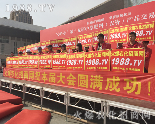     2018��ԭ���ϕ�(hu��)��һ�ε�ȫ��������׌��չ��ӛ�����