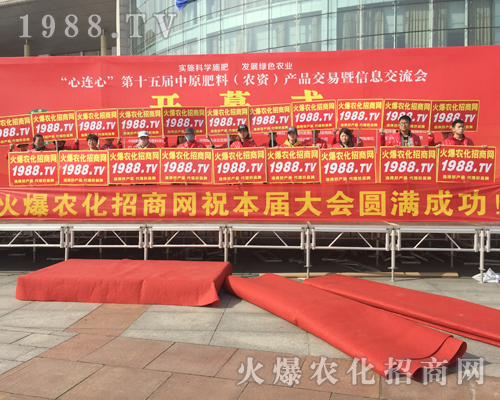     2018��ԭ���ϕ�(hu��)��1988.TV��(ji��n)�ֵ���