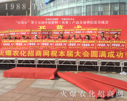     2018��ԭ���ϕ�(hu��)���Ќ�(sh��)�������@ô����