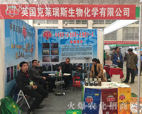 ���R��˹��2018��ԭ�����p����(hu��)���(sh��)�ꂥ