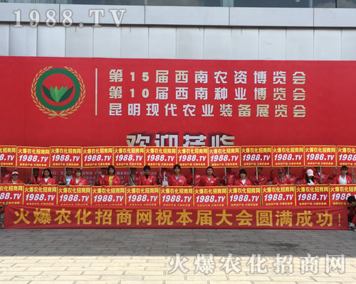 �r(n��ng)������2018�����r(n��ng)�Y��(hu��)��һչ�L(f��ng)��