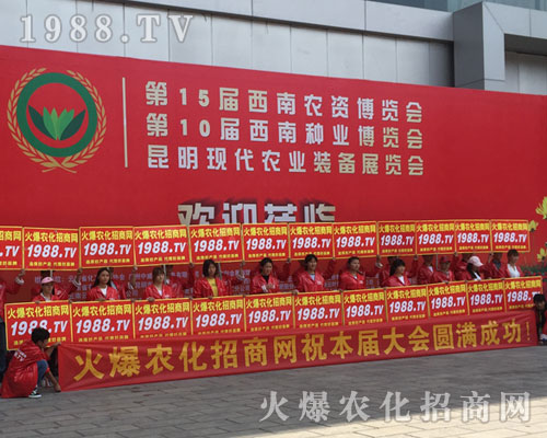 2018���������r(n��ng)�Y��(hu��)�ϻ��r(n��ng)���W(w��ng)��Ӣ�ɳ�������(zh��n)��(j��)��