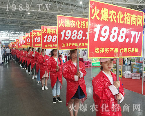 ���r(n��ng)�����̾W(w��ng)ʢ�b����2018�����r(n��ng)�Y��(hu��)��