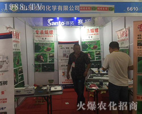 2018�����r(n��ng)�Y����ɽ�|�Ɍ����W(xu��)���̳ɹ�