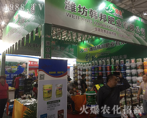 �H���n��ʘI(y��)��2018��15�������r(n��ng)�Y��(hu��)���A�Å�չ����ه