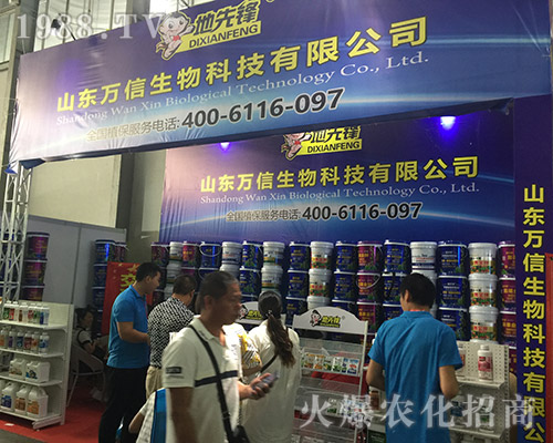 ɽ�|�f������𱬅�չ2018�����r(n��ng)����(hu��)