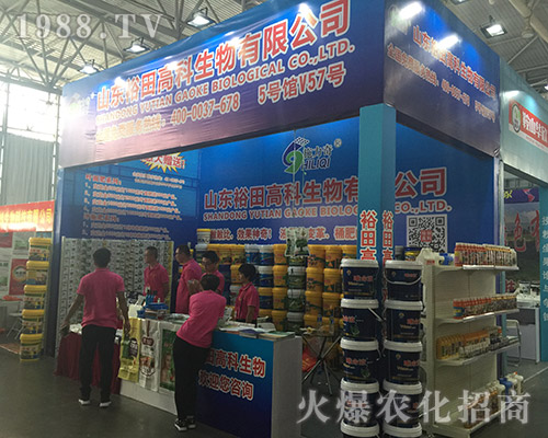 ɽ�|ԣ����2018��15�������r(n��ng)�Y�����A�Å�չ����ه