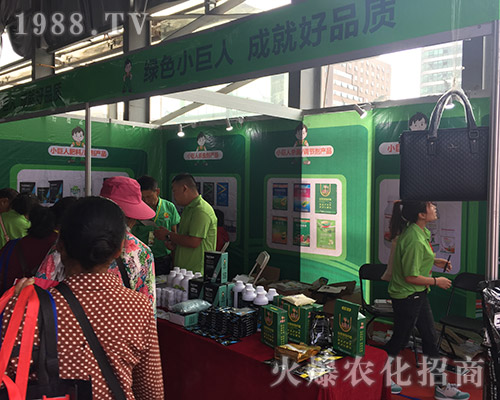 С�����r(n��ng)�I(y��)��2018��15�������r(n��ng)�Y��������