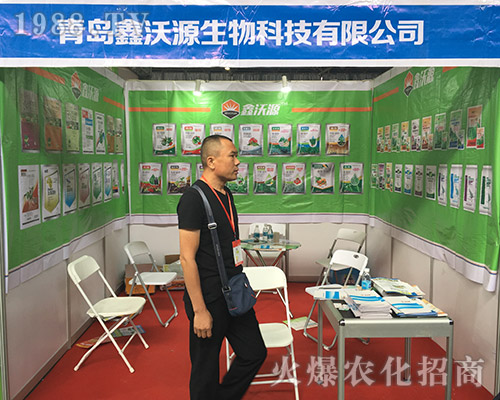 ����Դ������2018��15�������r(n��ng)�Y���[��(hu��)�ի@�H��