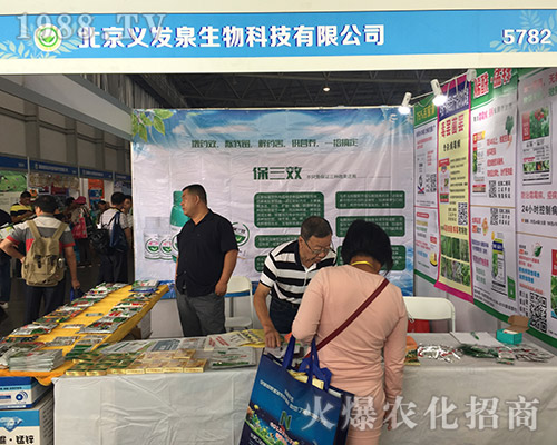 �����x�l(f��)Ȫ����𱬅�չ2018��15�������r(n��ng)�Y���[��(hu��)