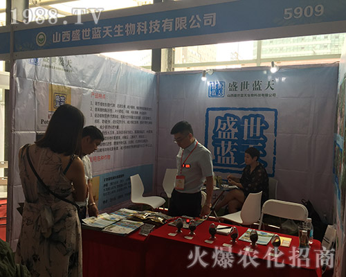 ɽ��ʢ���{��𱬅�չ2018���������r(n��ng)�Y��