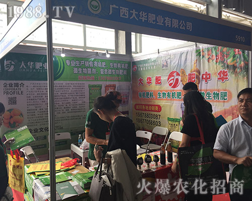 �V�����A�ʘI(y��)��2018��15�������r(n��ng)�Y��(hu��)�Ͼ���չ�F(xi��n)