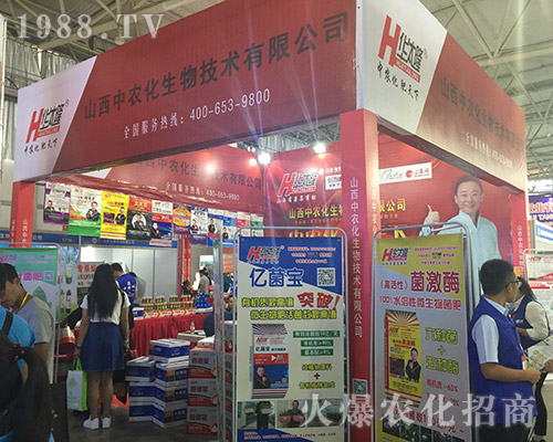 2018��15�������r(n��ng)�Y���[��(hu��)��ɽ�����r(n��ng)�����̻�