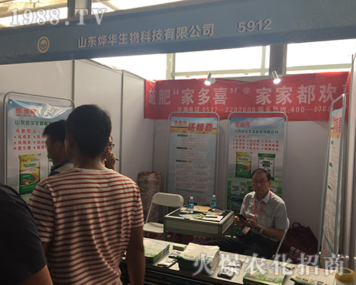 ɽ�|���A������2018��15�������r(n��ng)�Y��(hu��)������