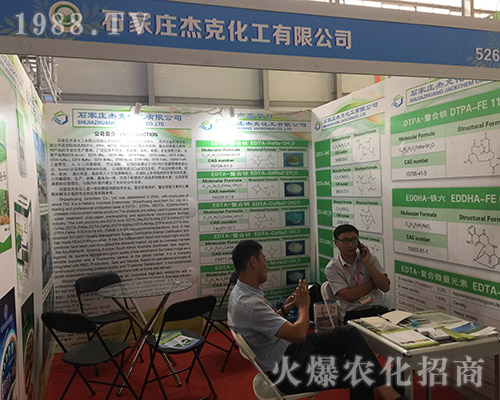 2018�����r(n��ng)�Y���[��(hu��)��ʯ���f�ܿ˻������˚gӭ 