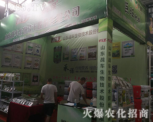 ɽ�|��(zh��n)܇������2018�����r(n��ng)����(hu��)�����̲���