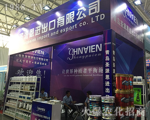 ���uʥ�ɶ���2018���������r�Y�����̻�