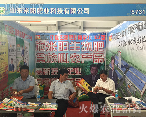 ɽ�|���(y��ng)��2018�����r(n��ng)�Y���[��(hu��)�õ�ٝ�S