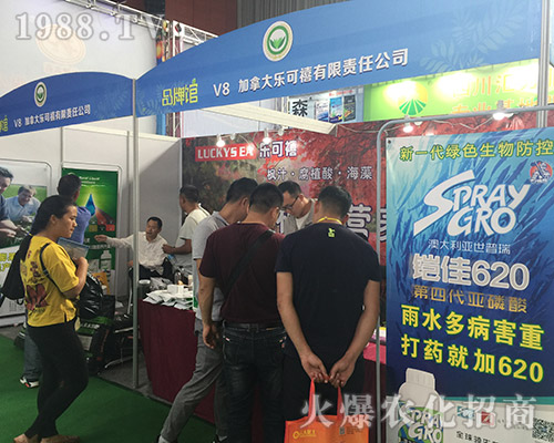 2018��15�������r(n��ng)�Y��(hu��)�Ϙ�(l��)�����ɳ�������(zh��n)��(j��)��