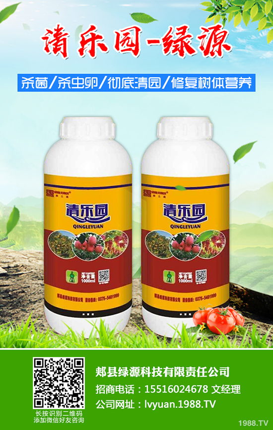 ��ݮ���ʩ�׷�����ݮ�׷�ʩ�÷�����ע�������