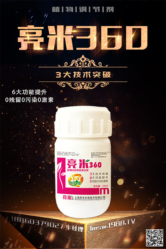 ����ɏ����Щ���L��(x��)��������ɏ�~�ķNֲ���g(sh��)��