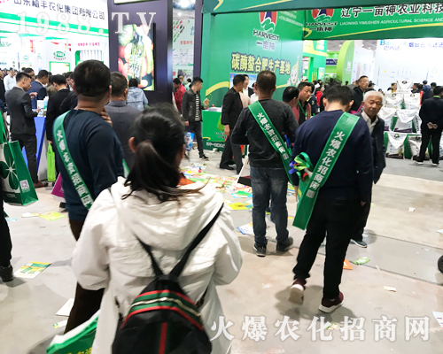     2019ɽ�|ֲ�����ו�(hu��)�����r(n��ng)�����̾W(w��ng)ȫ���Ը���������