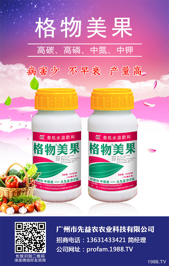     ���{(l��n)˪ù���Ǹ��{(l��n)�Nֲ����Ҫ������ԓ����������{(l��n)�~Ƭ���S��������(d��o)�¸��{(l��n)�a(ch��n)����Ʒ�|(zh��)��(y��n)���½��������{(l��n)���a(ch��n)��ɘO��pʧ������ԓ���麦�^���������{(l��n)�Nֲ�a(ch��n)�����^������{�ԣ��r(n��ng)�􂃱�횼ӏ�(qi��ng)��ԓ���ķ��δ�ʩ��