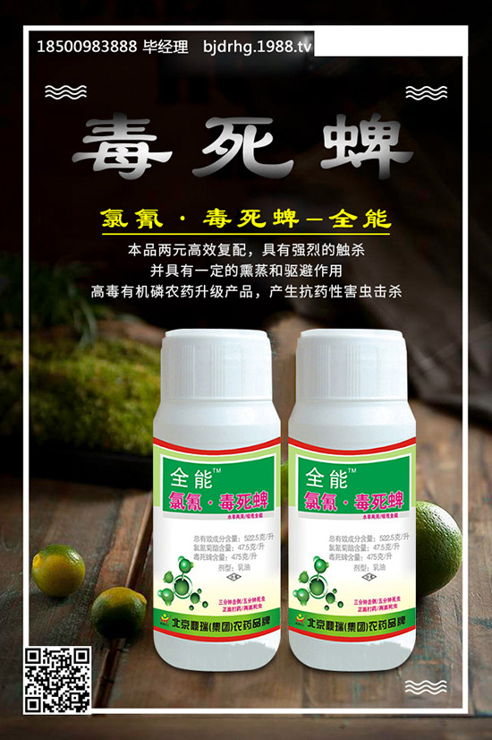 乙嘧硫磷的國(guó)家標(biāo)準(zhǔn)!如何選購(gòu)?乙嘧硫磷購(gòu)買技巧!