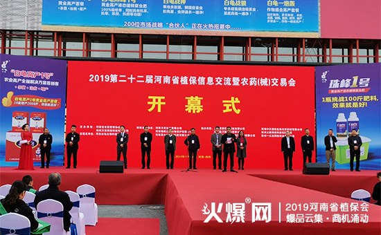 �r(n��ng)�Y��ʢ�䣺35000+ƽ����չ�[��10�f+�˾۽���2019����ʡֲ����ȼ��ȫ����