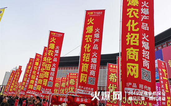 �r(n��ng)�Y��ʢ�䣺35000+ƽ����չ�[��10�f+�˾۽���2019����ʡֲ����ȼ��ȫ����