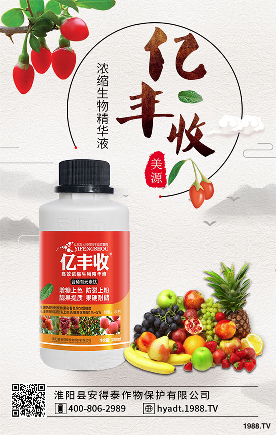 ����ʲô�r��Nֲ�����ָ߮a(ch��n)�Nֲ������