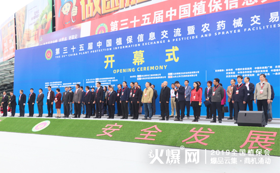 2019��35��ȫ��ֲ����(hu��)����ʢ���_Ļ������ȼ��ȫ��(ch��ng)��