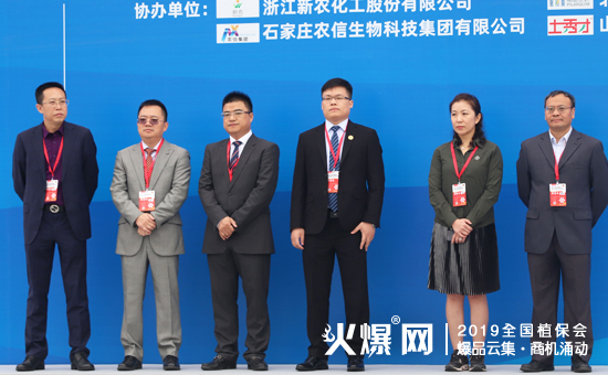 2019��35��ȫ��ֲ����(hu��)����ʢ���_Ļ������ȼ��ȫ��(ch��ng)��