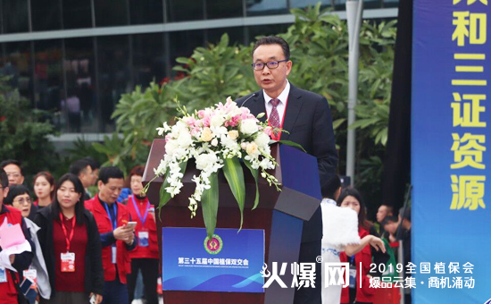 2019��35��ȫ��ֲ����(hu��)����ʢ���_Ļ������ȼ��ȫ��(ch��ng)��