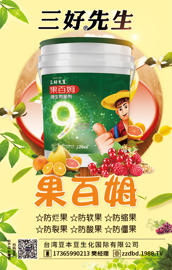 �����J����ЩƷ�N�������J�ĸ߮a(ch��n)�Nֲ������